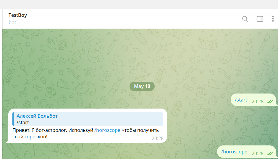 Скриншот бота 1